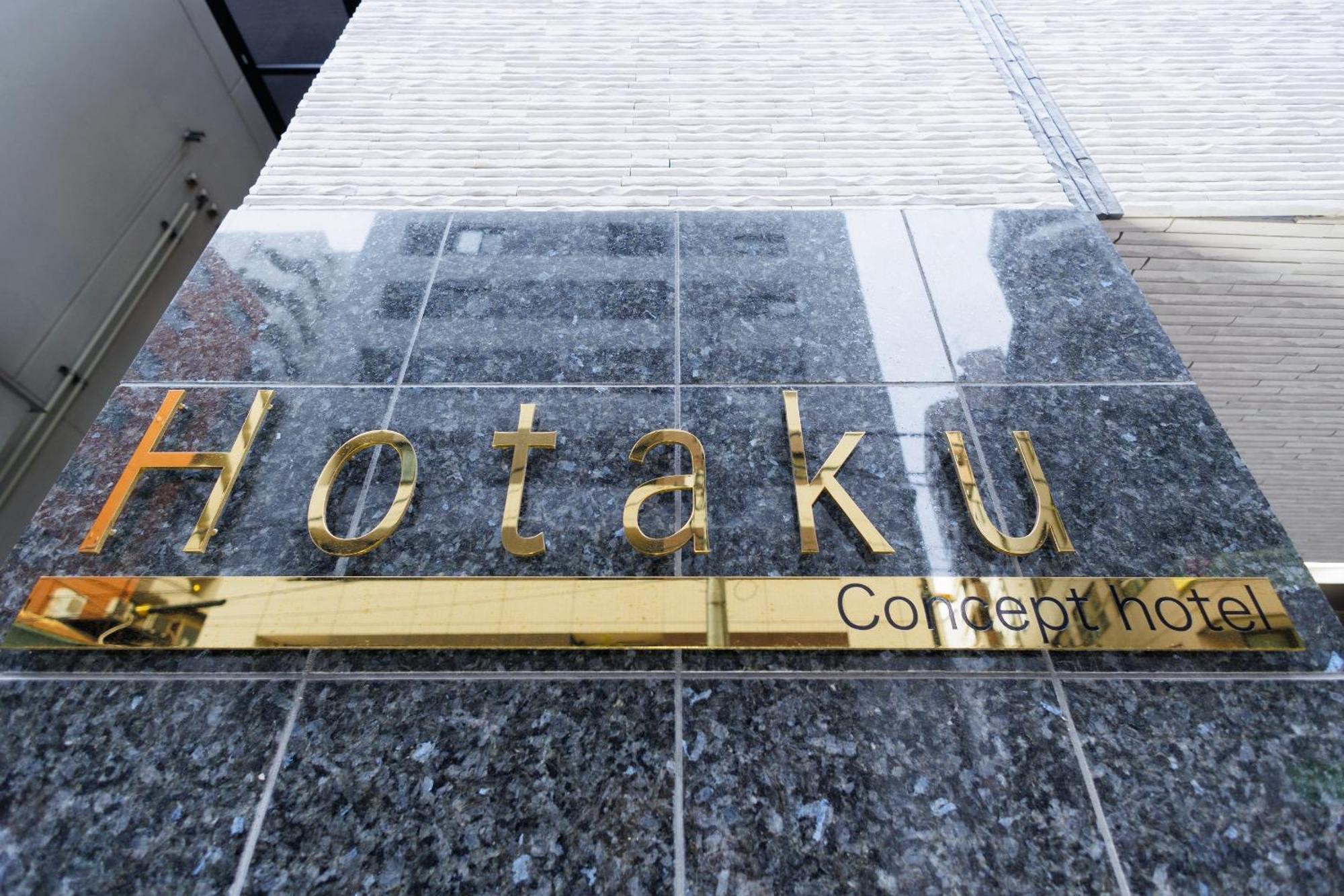 Hotaku Hotel Akihabara Tokyo Ngoại thất bức ảnh